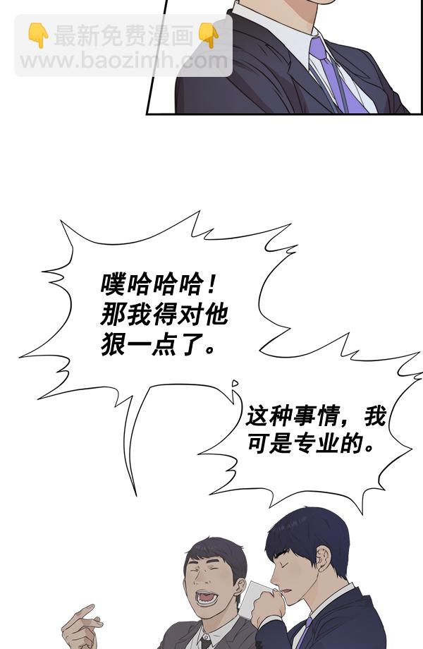 第47话98