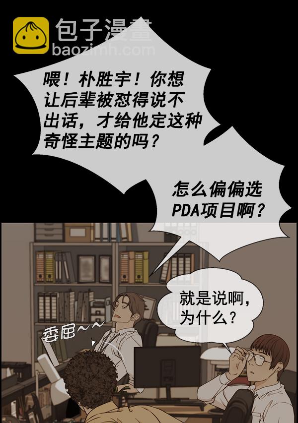 第48话104