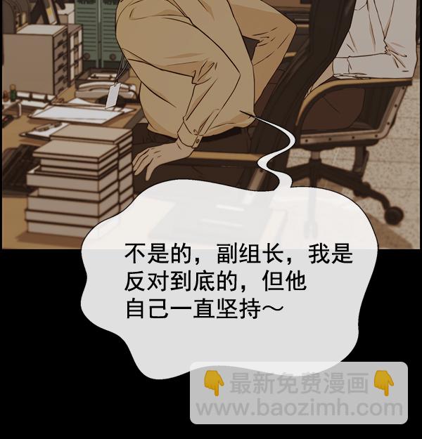 第48话105