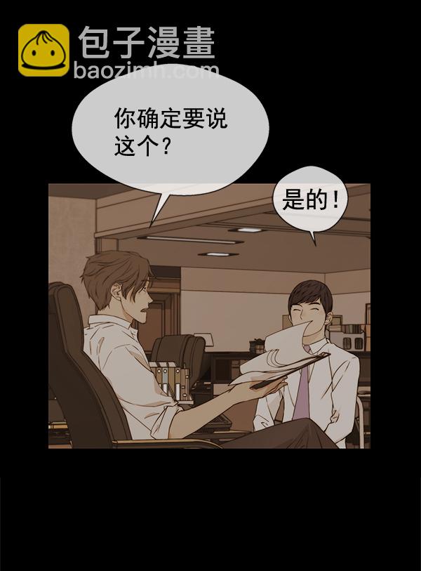 第48话106