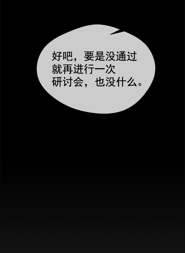 第48话107