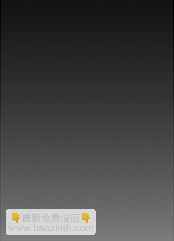 第48话108