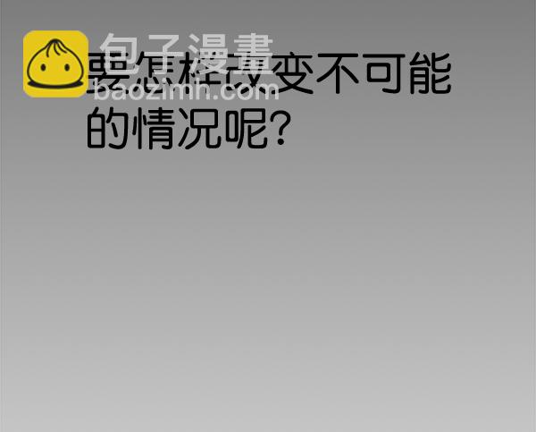 第48话109