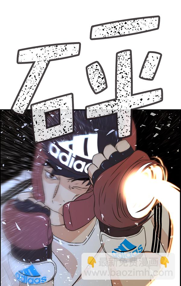 第48话113