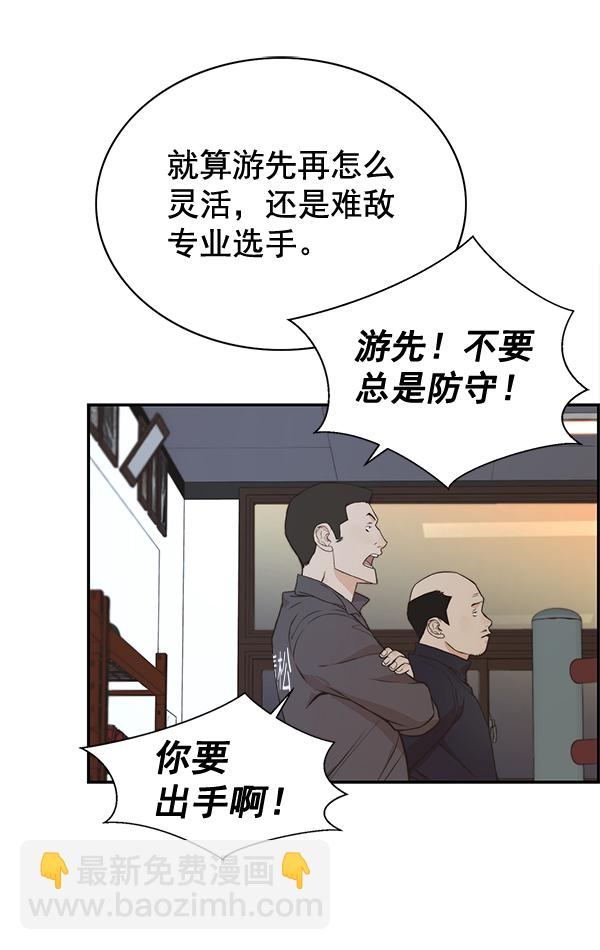 第48话124
