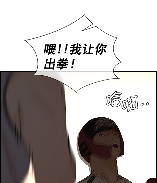 第48话127