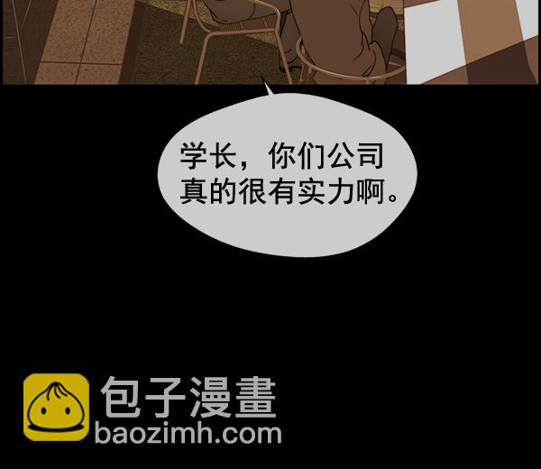 第48话13