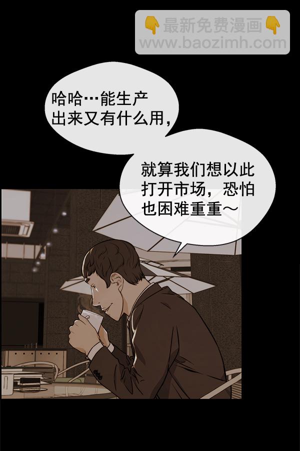 第48话14