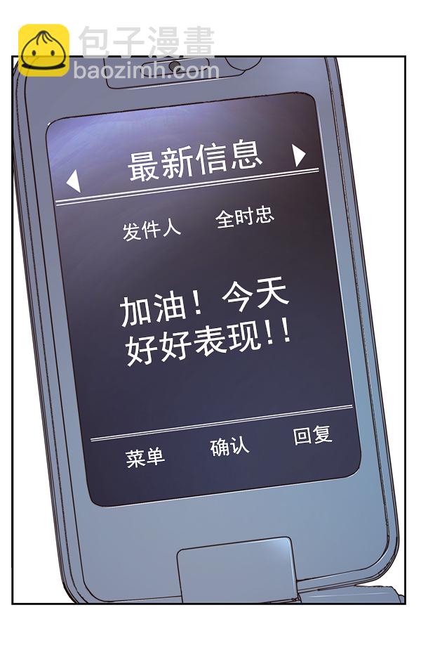 第48话142