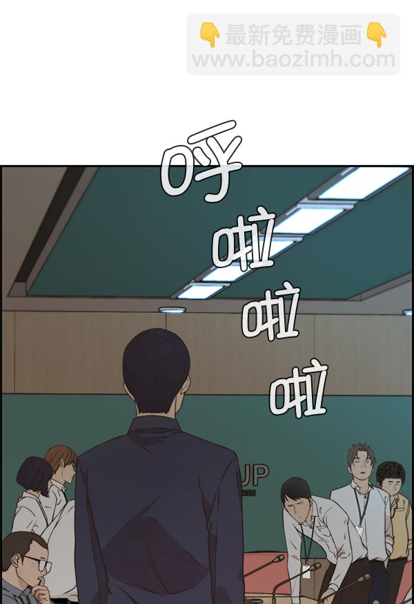 第48话147
