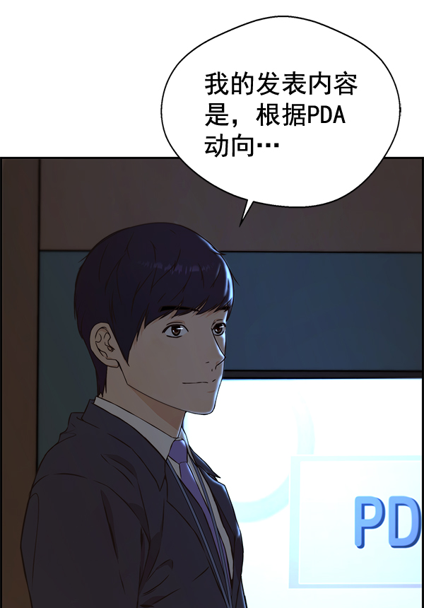 第48话159