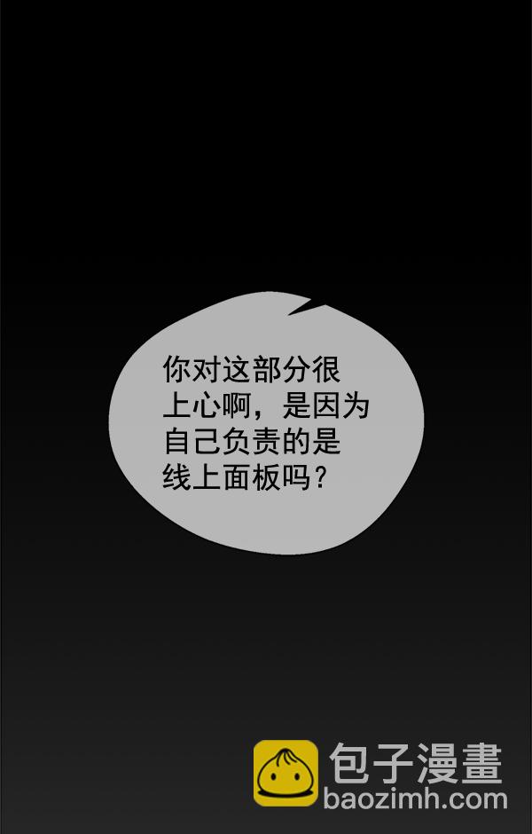 第48话16