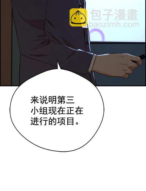 第48话160