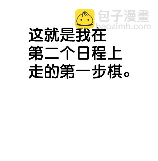 第48话161