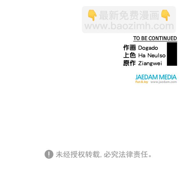 第48话162