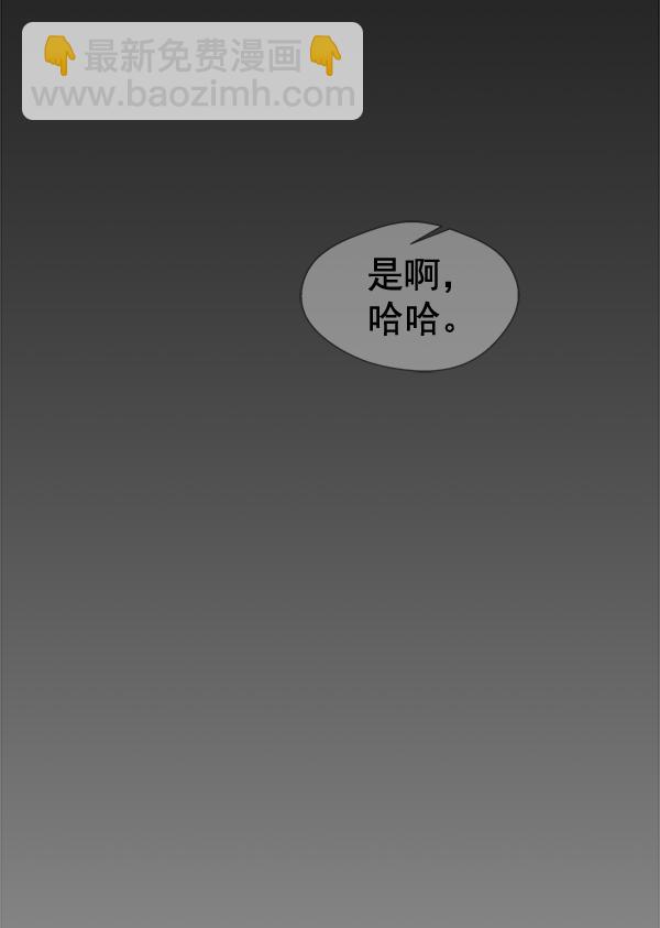 第48话17