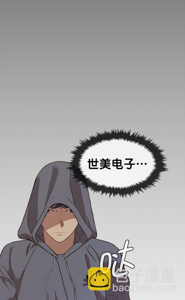 第48话18