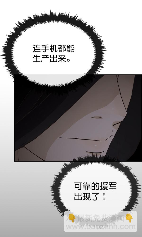 第48话21