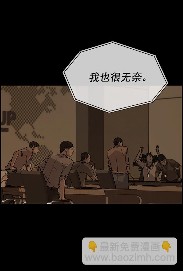 第48话24