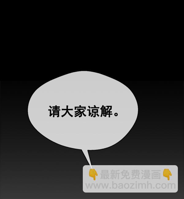 第48话25