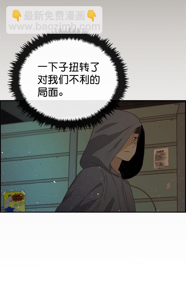 第48话28