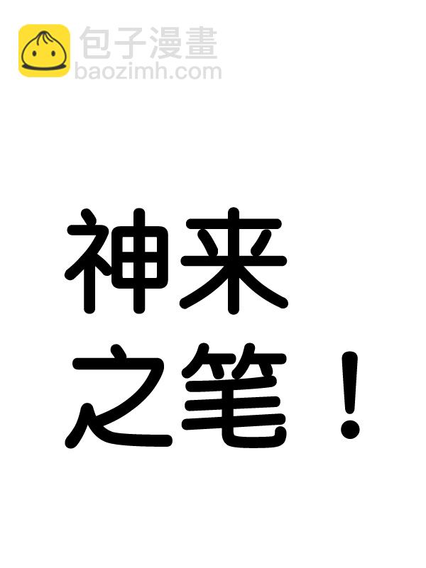 第48话29