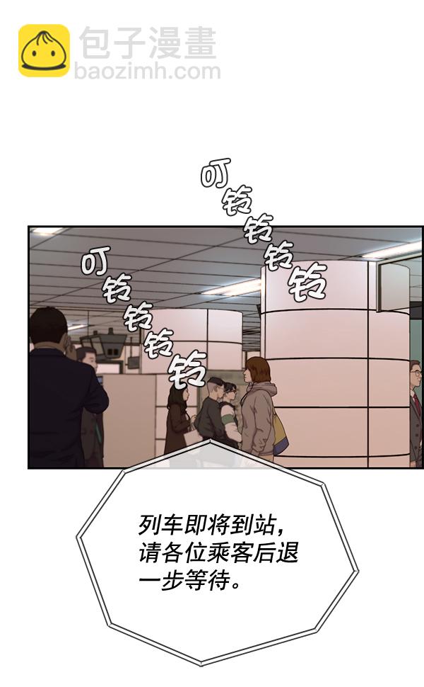 第48话3