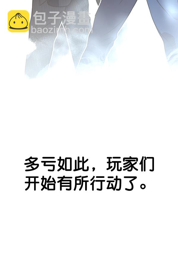 第48话33