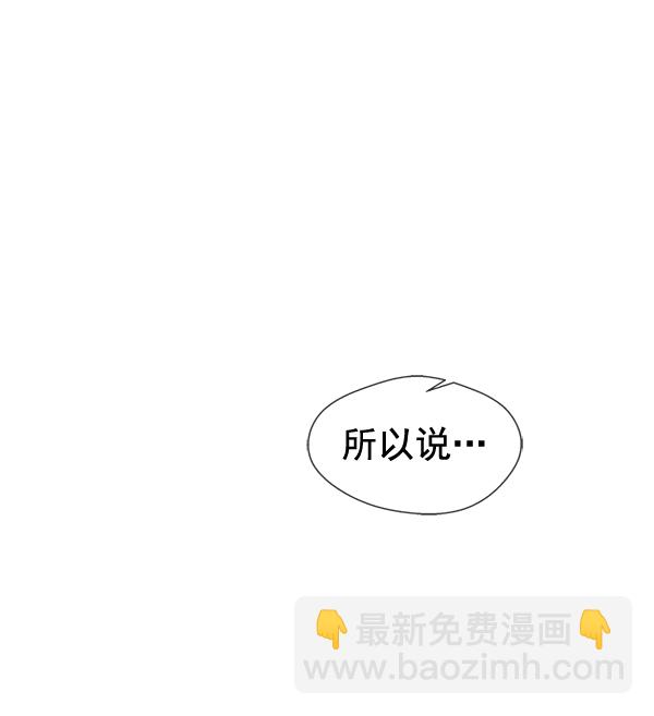 第48话34