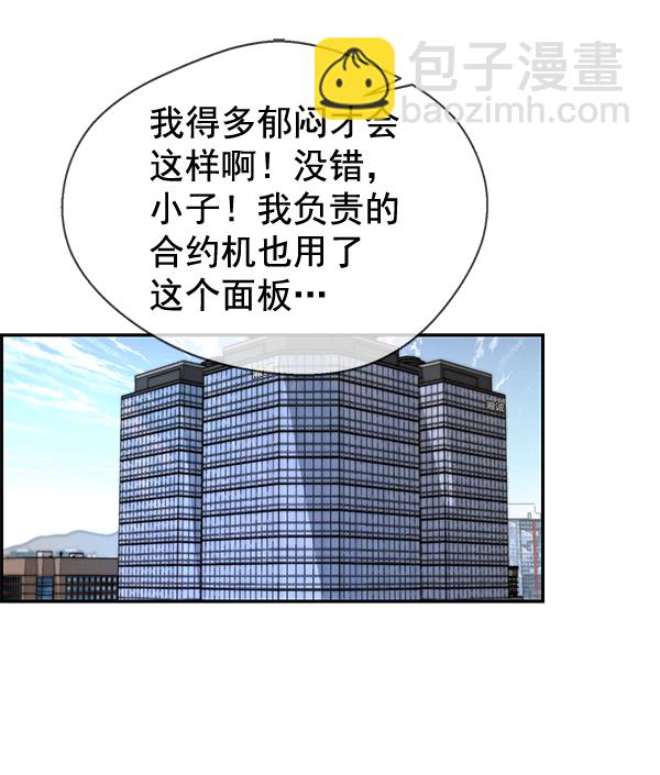 第48话35