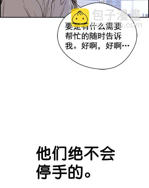 第48话38