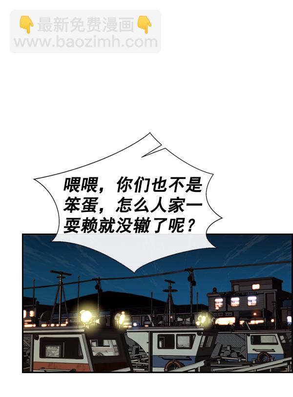 第48话39
