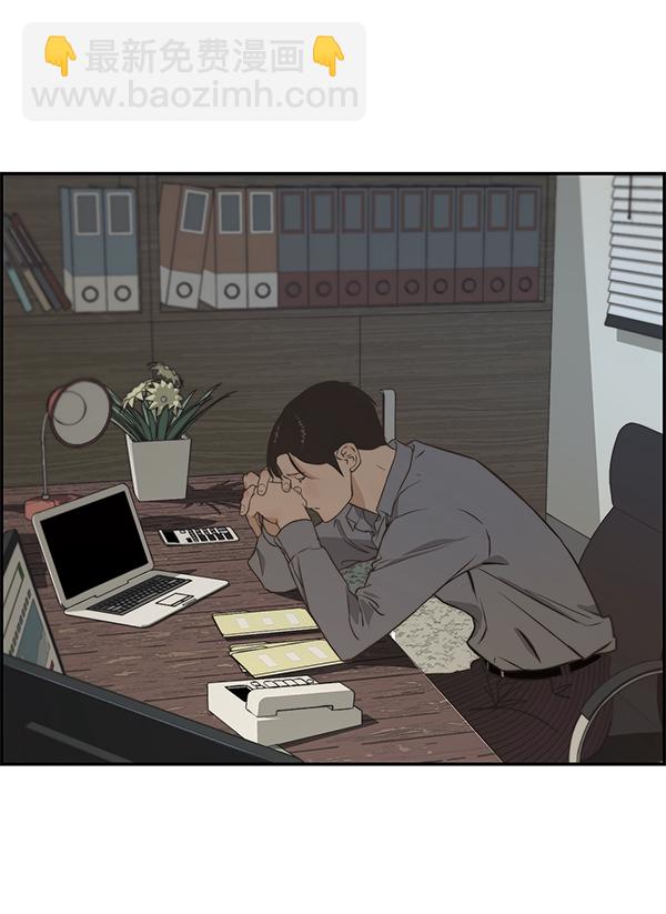 第48话44