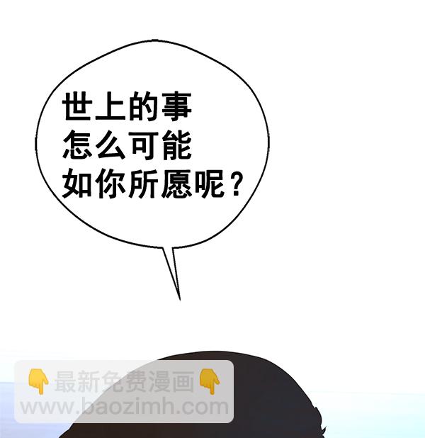 第48话45