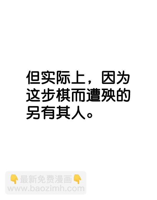 第48话48