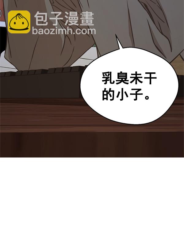 第48话51
