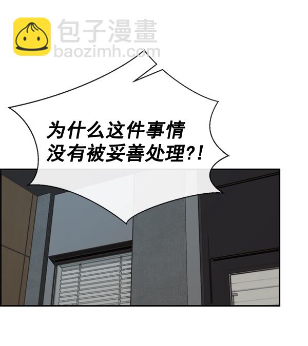 第48话57