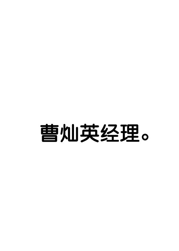 第48话61