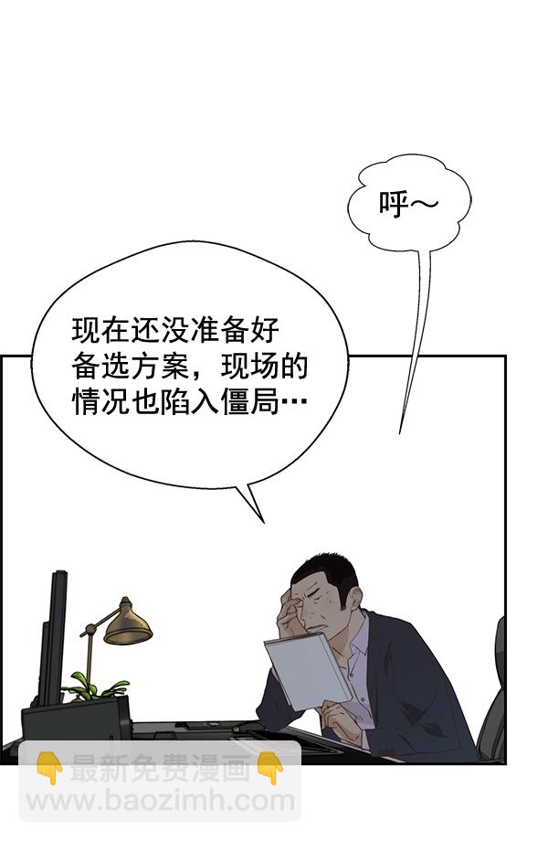 第48话62