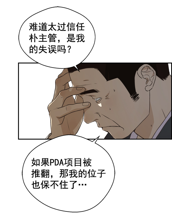 第48话64