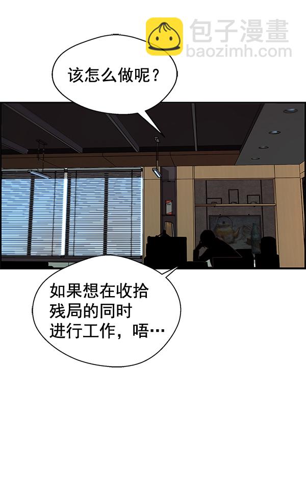 第48话65