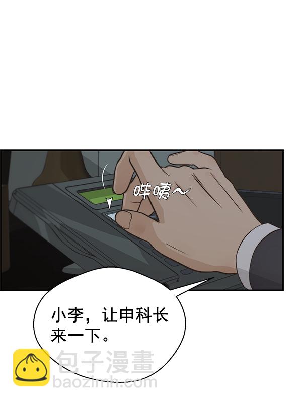 第48话66