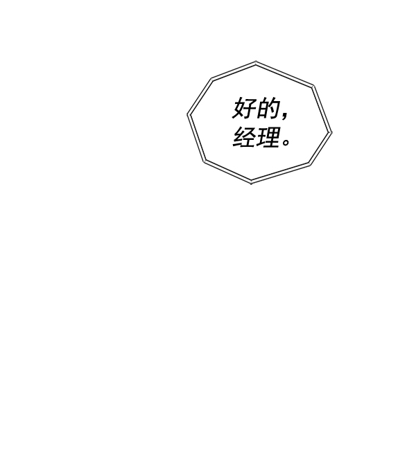 第48话67