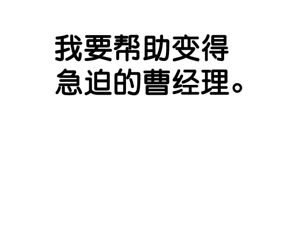 第48话68