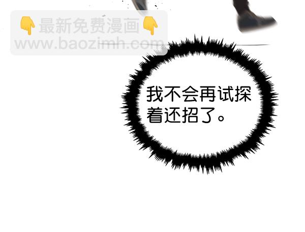 第48话70