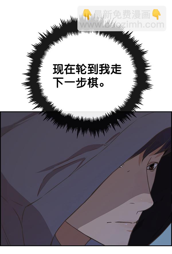 第48话71
