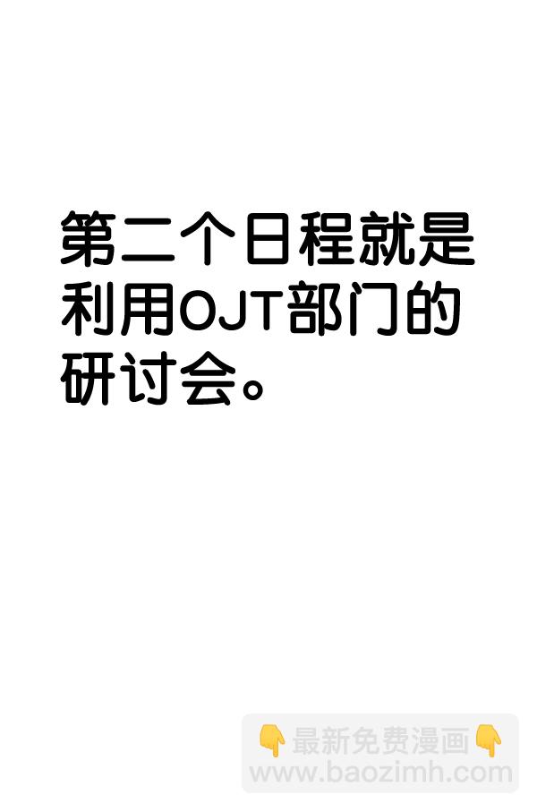 第48话72