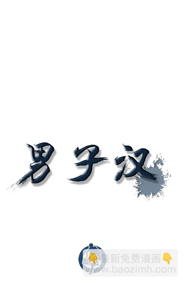 第48话73