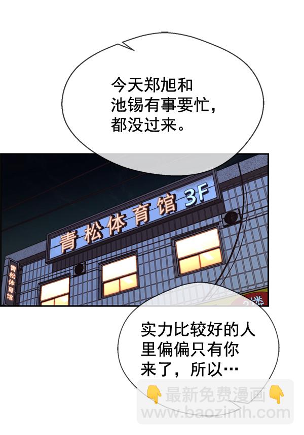 第48话75