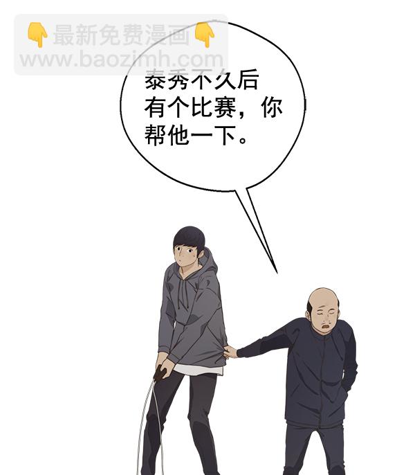 第48话77